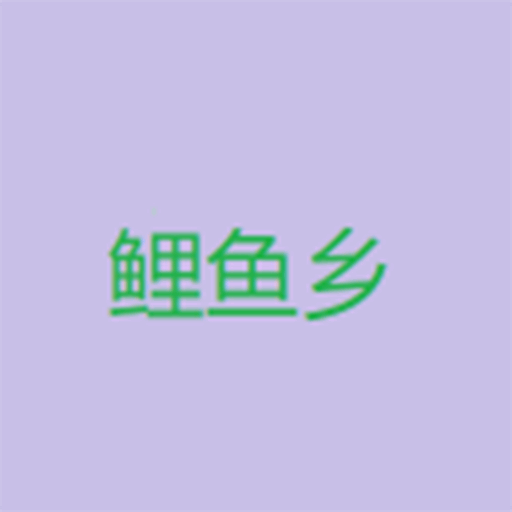 祼女直播appAPP应用