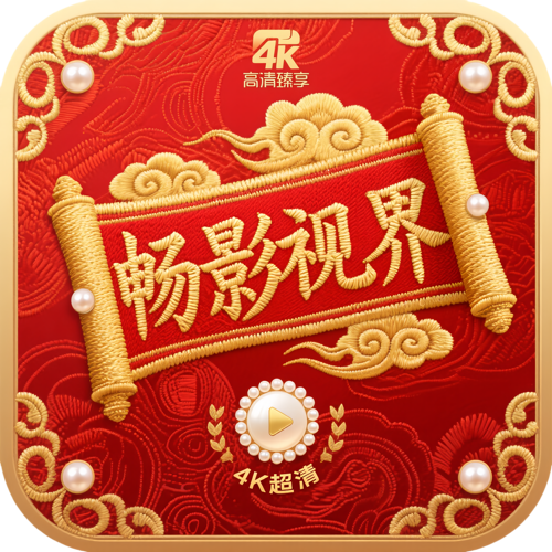9.1直播免费APP应用