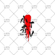 WWW,483se·COM网站APPAPP应用
